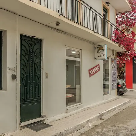 Nitsa's Corner Ζάκυνθος Πόλη